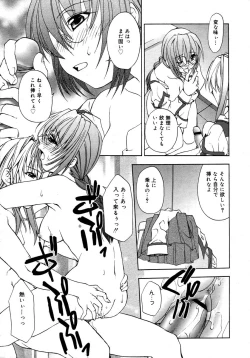 Page 179 of Comic Megaplus Vol 28