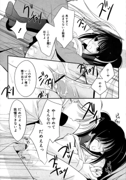 Page 19 of Comic Megaplus Vol 28