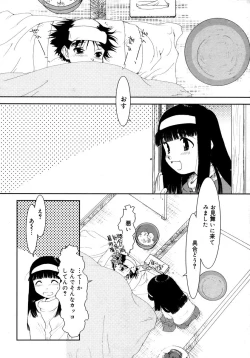 Page 262 of Comic Megaplus Vol 28