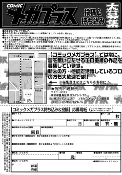 Page 359 of Comic Megaplus Vol 28