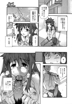 Page 71 of Comic Megaplus Vol 28