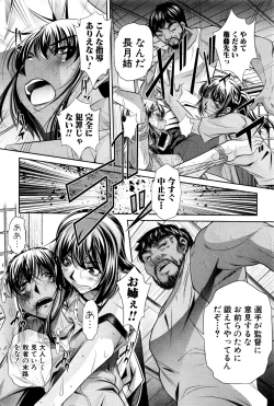 Page 16 of Run Aways High Ch. 1-3