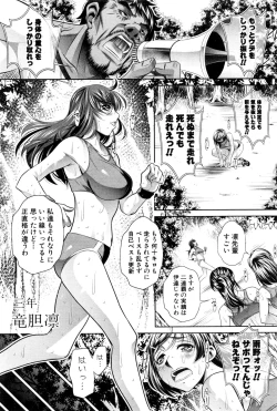 Page 7 of Run Aways High Ch. 1-3