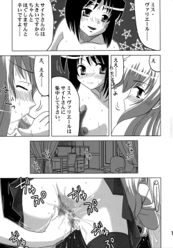 Page 10 of Zero no Taneuma 2