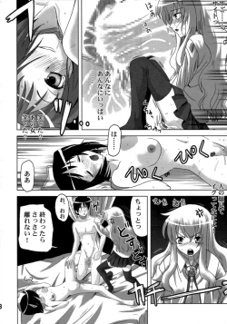 Page 7 of Zero no Taneuma 2