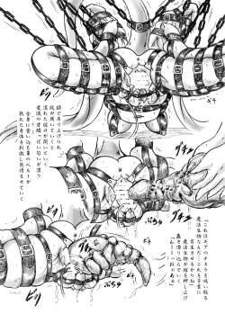 Page 4 of Hitozuma to Shokushu