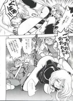 Page 177 of PISTON WORLD