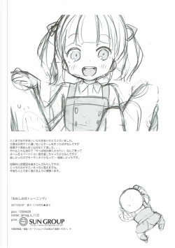 Page 20 of Ooshio-shiki Training