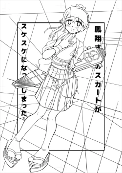 Page 2 of Houshou-san no Skirt ga Sukesuke ni Natte Shimatta!