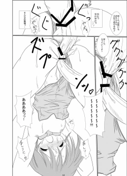 Page 13 of FanFanBox13!