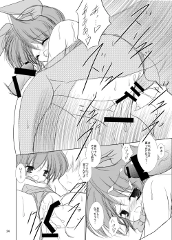 Page 26 of FanFanBox17!