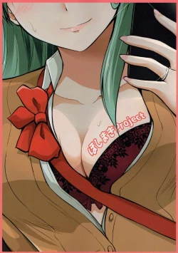 Page 22 of Suzuya 28-sai to Hotel de Kai Ni H