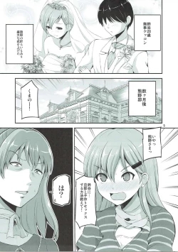 Page 4 of Suzuya 28-sai to Hotel de Kai Ni H