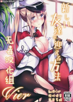 Page 1 of Atarashii Tomodachi o Mukaeru Houhou Vier