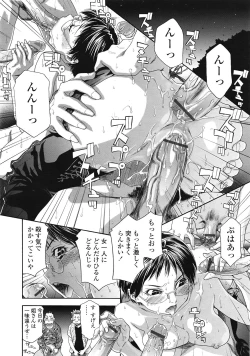 Page 123 of COMIC Tenma 2009-04