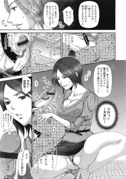 Page 168 of COMIC Tenma 2009-04