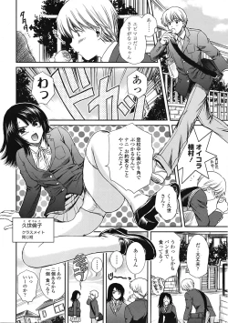 Page 189 of COMIC Tenma 2009-04