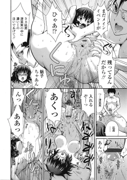 Page 339 of COMIC Tenma 2009-04