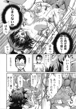 Page 341 of COMIC Tenma 2009-04