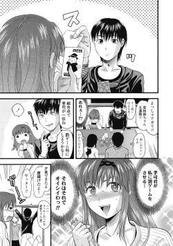 Page 46 of COMIC Tenma 2009-04