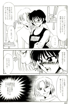 Page 121 of M Onna Mandala