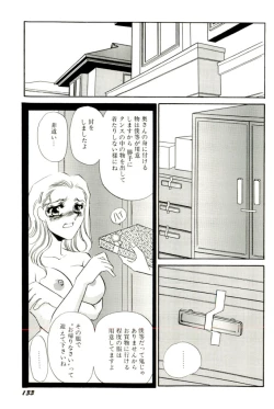 Page 134 of M Onna Mandala