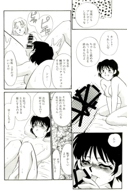 Page 141 of M Onna Mandala