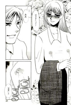 Page 46 of M Onna Mandala