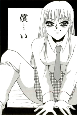 Page 114 of Aru Ai no Keikou to Taisaku