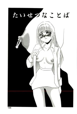 Page 130 of Aru Ai no Keikou to Taisaku