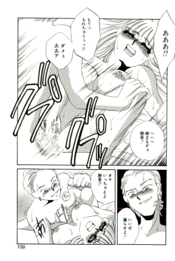 Page 134 of Aru Ai no Keikou to Taisaku