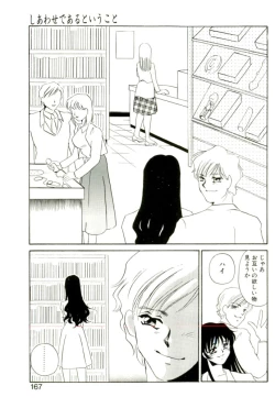 Page 162 of Aru Ai no Keikou to Taisaku