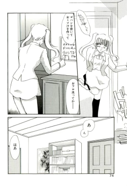 Page 69 of Aru Ai no Keikou to Taisaku