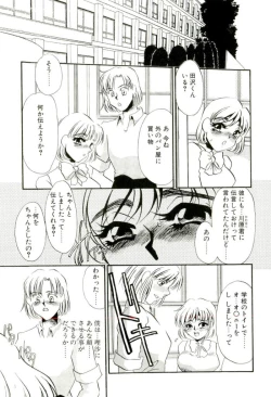 Page 6 of Aru Ai no Keikou to Taisaku