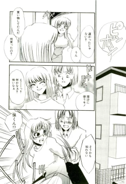 Page 7 of Aru Ai no Keikou to Taisaku