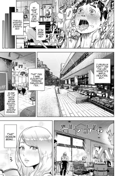 Page 3 of Time Stripper Reika