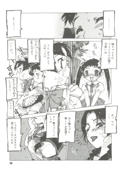 Page 35 of Omocha Hime