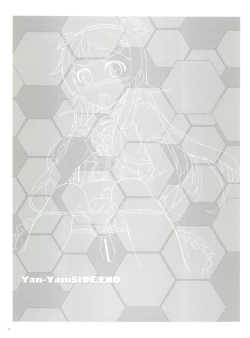 Page 33 of Ore no Imouto to Kohai ga Are de Nani na Wakedaga