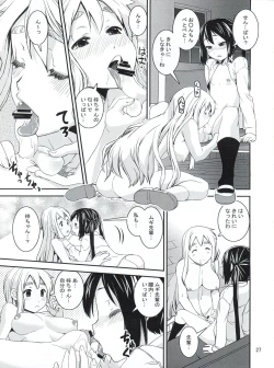 Page 26 of Mugyu Azu Otokonoko