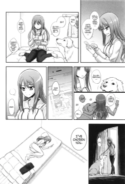 Page 10 of Tsugai Asobi Zenpen | Mating Game - Part One