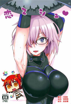 Download Koi Mash | 恋爱玛修