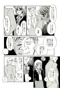 Page 129 of Miminari