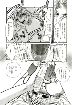 Page 136 of Miminari