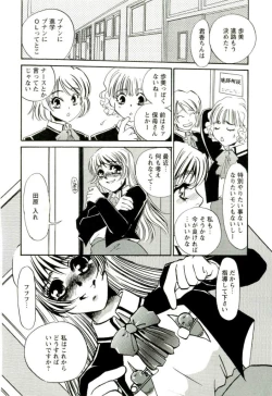 Page 141 of Miminari