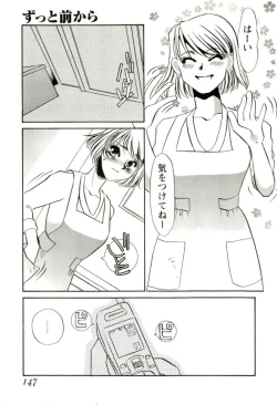 Page 144 of Miminari