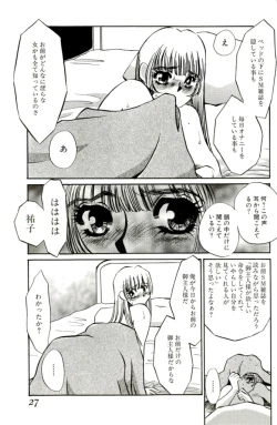 Page 24 of Miminari