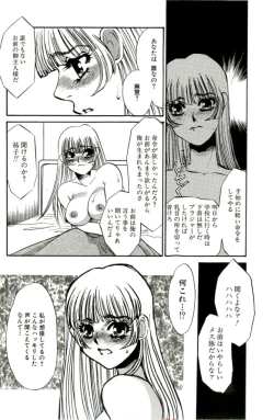 Page 25 of Miminari
