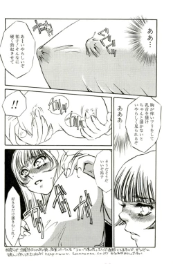 Page 29 of Miminari