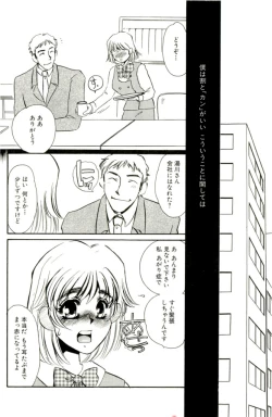 Page 43 of Miminari