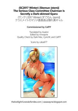 Page 19 of Classmate no Majime Iinchou wa Kakure Kurogal | The Serious Class Committee Chairman is Secretly a Dark-skinned Gyaru